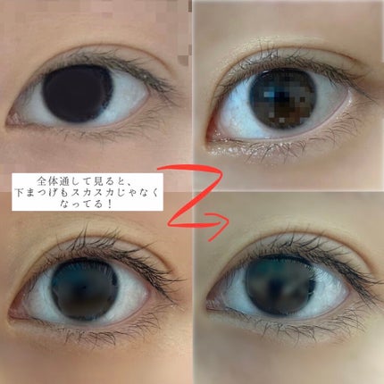 ハンオールラッシュセラム/rom&nd/まつげ美容液を使ったクチコミ(3枚目)