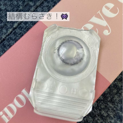 eye closet iDOL Series CANNA ROSE 1day/EYE CLOSET/ワンデー(1DAY)カラコンを使ったクチコミ(2枚目)