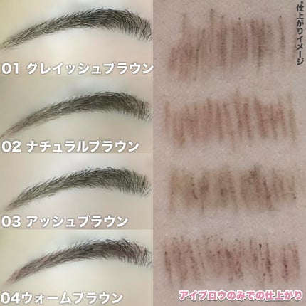 ブロウラッシュEX ウルトラスキニーペンシルブロウ N/ブロウラッシュ/アイブロウペンシルを使ったクチコミ(5枚目)