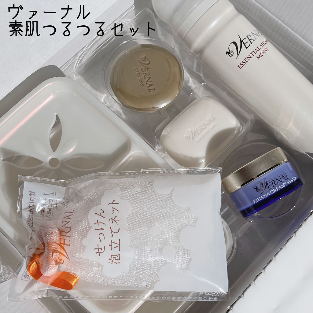 素肌つるつるセット/ヴァーナル/スキンケアキットを使ったクチコミ（1枚目）