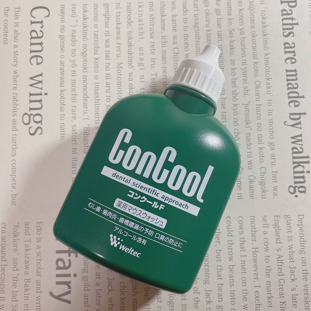 コンクールF/ウエルテック/マウスウォッシュ・スプレーを使ったクチコミ（2枚目）