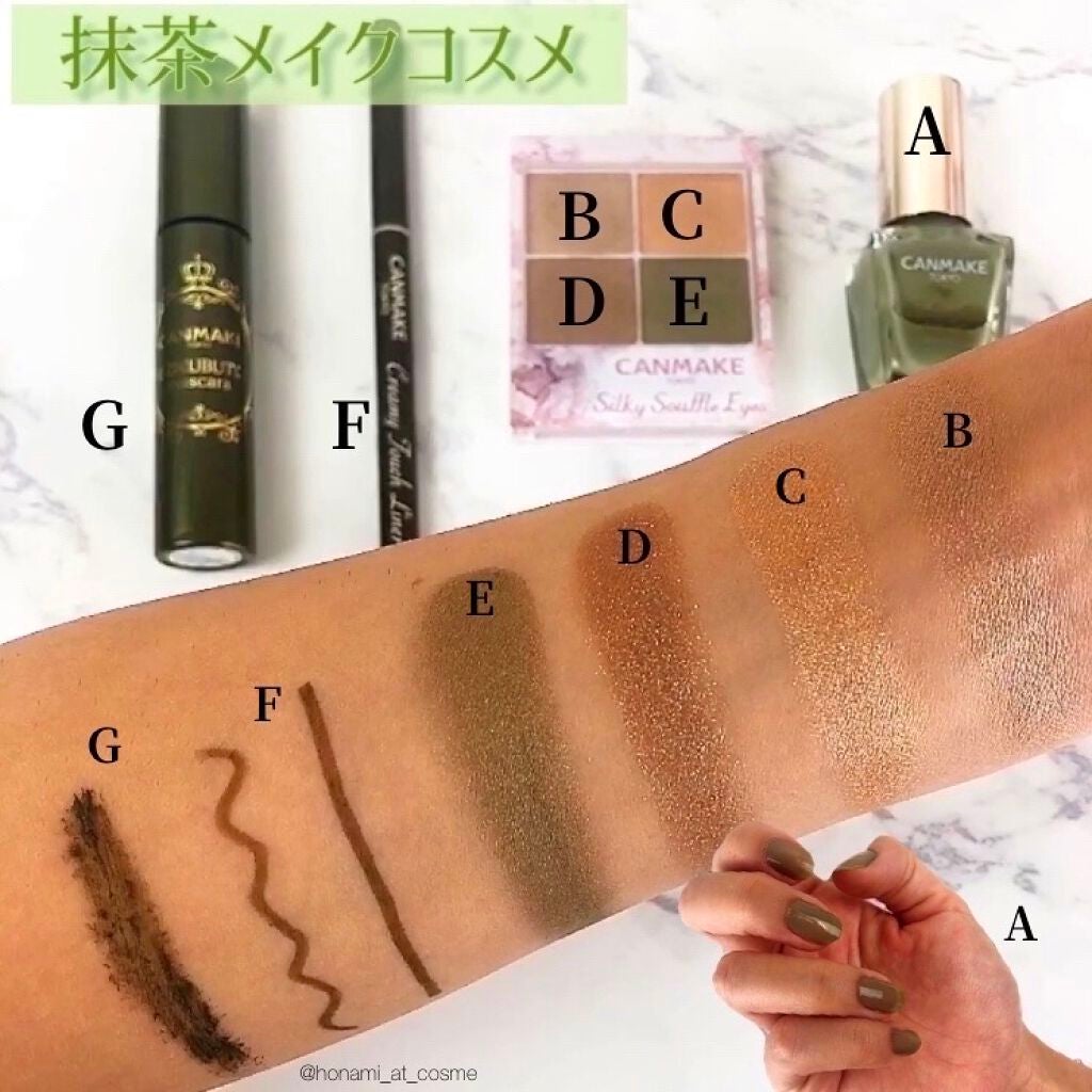 クイックラッシュカーラー/キャンメイク/マスカラ下地を使ったクチコミ(4枚目)