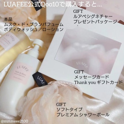 を使ったクチコミ(3枚目)