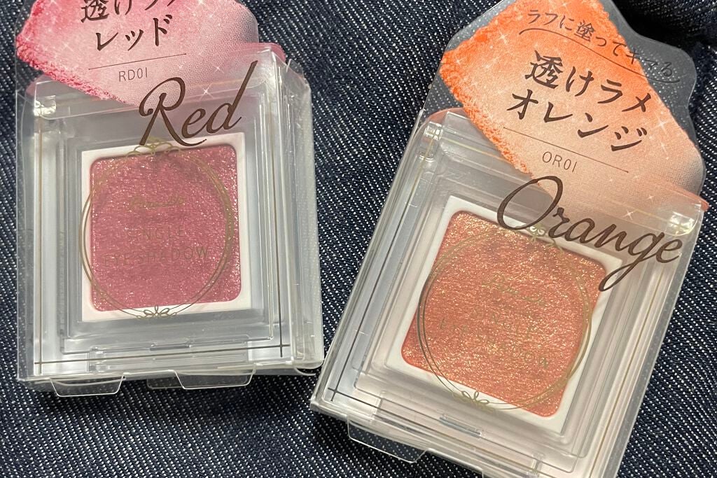 パラドゥ シングルアイシャドウ /パラドゥ/単色アイシャドウを使ったクチコミ(1枚目)