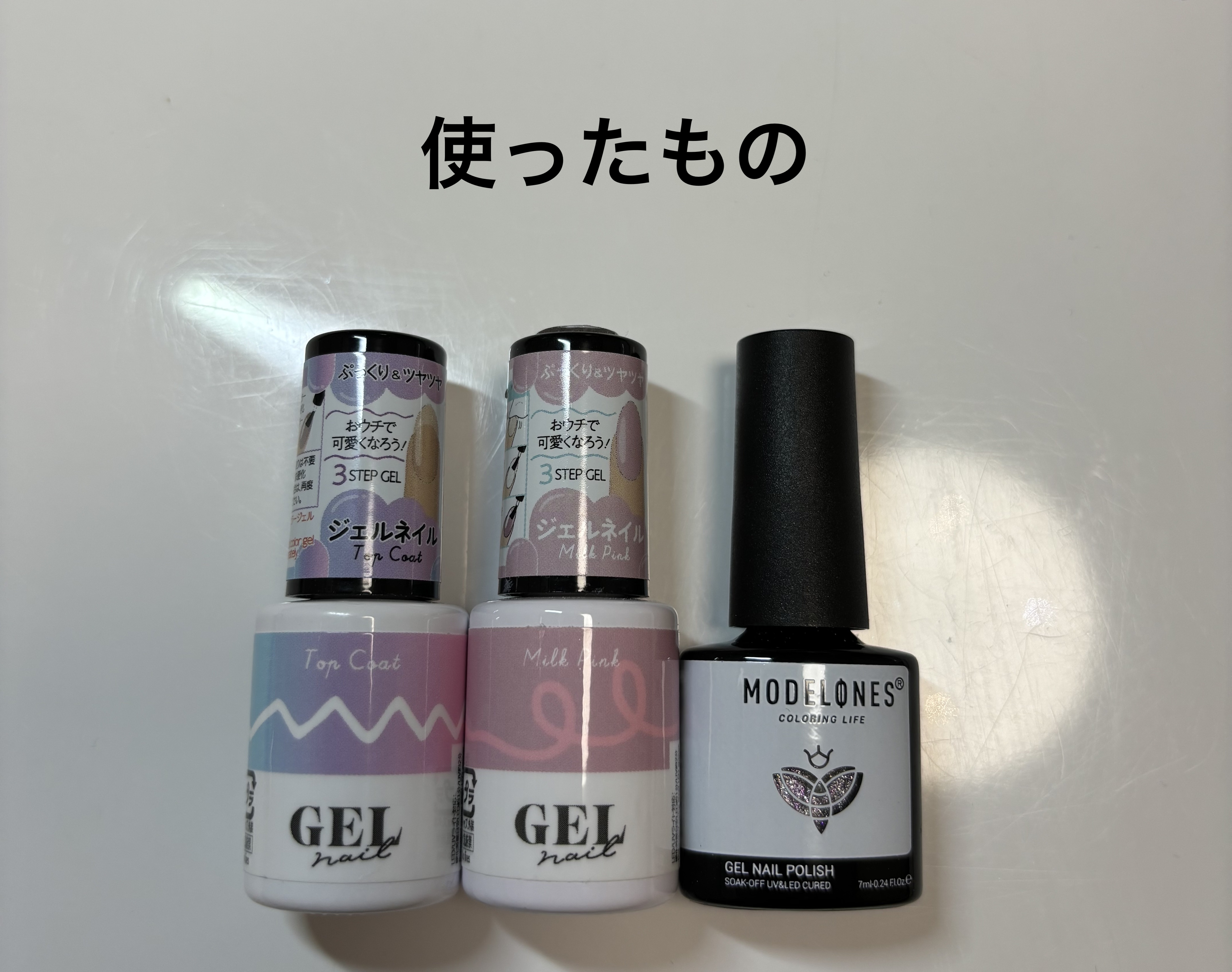 BRG ジェルネイル/DAISO/ジェルネイルを使ったクチコミ（2枚目）