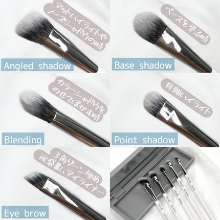 fillimilli アイメイクブラシセット/fillimilli/メイクブラシを使ったクチコミ(6枚目)