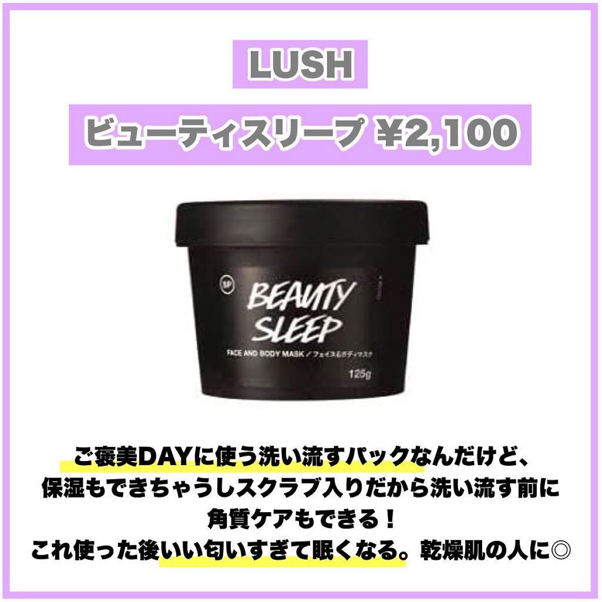 グレンショコラ/ラッシュ/洗い流すパック・マスクを使ったクチコミ（3枚目）