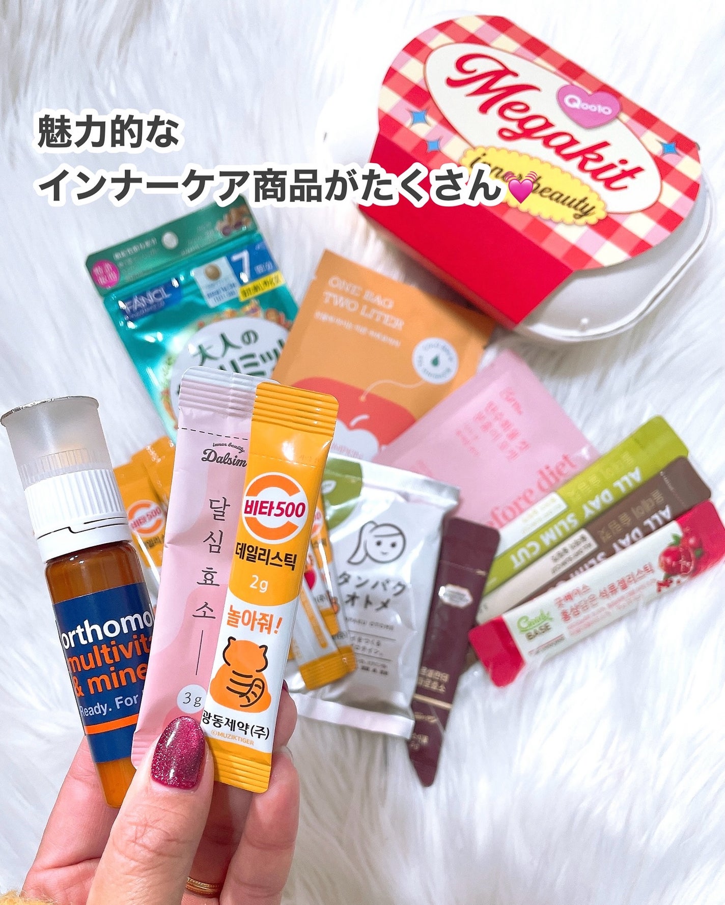 オーソモル イミューン/オーソモル/美容サプリメントを使ったクチコミ(2枚目)