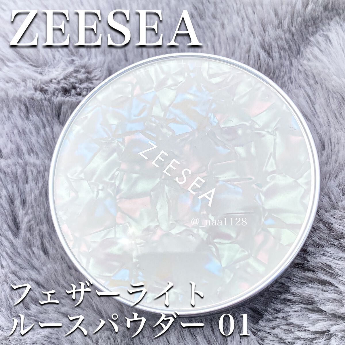 ZEESEA 「ゼロ」粉感皮脂コントロールルースパウダー/ZEESEA/ルースパウダーを使ったクチコミ(2枚目)