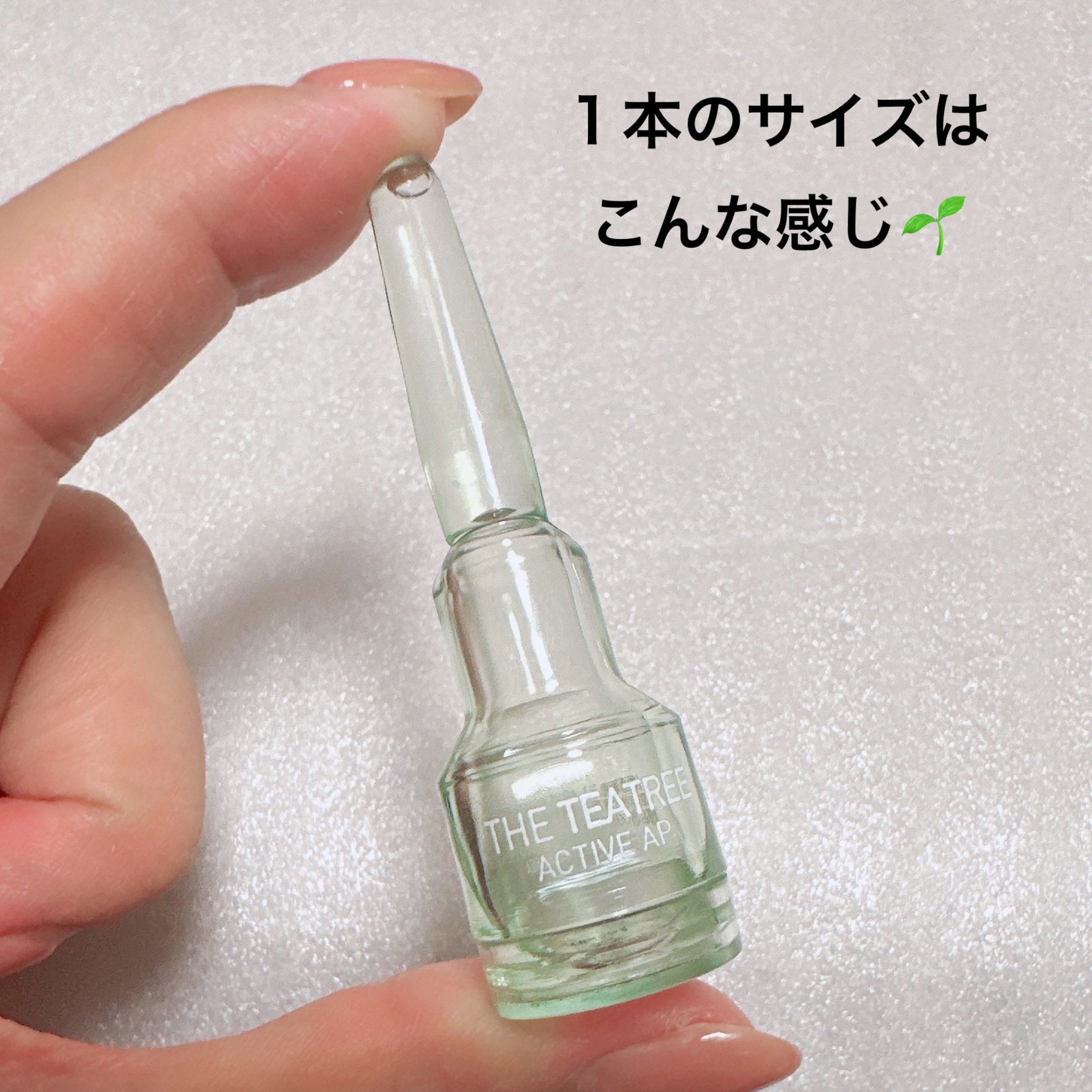 Hau美容Roomのクチコミ「＼1日1本！7日間の集中ケア／
【MEDIHEAL The ティーツリー アクティブ アンプル.....」（3枚目）