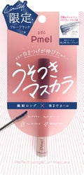 【限定】透け感ブルーブラック