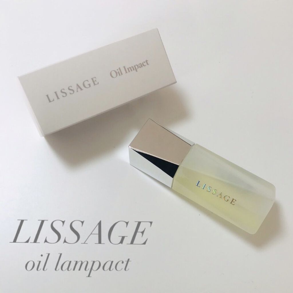 リサージ オイルインパクト/リサージ/フェイスオイルを使ったクチコミ（1枚目）