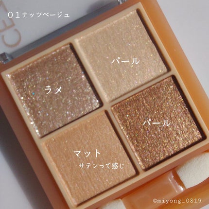 スキルレスライナー/LUMIURGLAS/リキッドアイライナーを使ったクチコミ(4枚目)