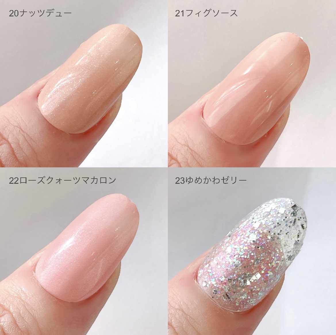 ネイルポリッシュ 20 ナッツデュー/sopo/マニキュアを使ったクチコミ（3枚目）