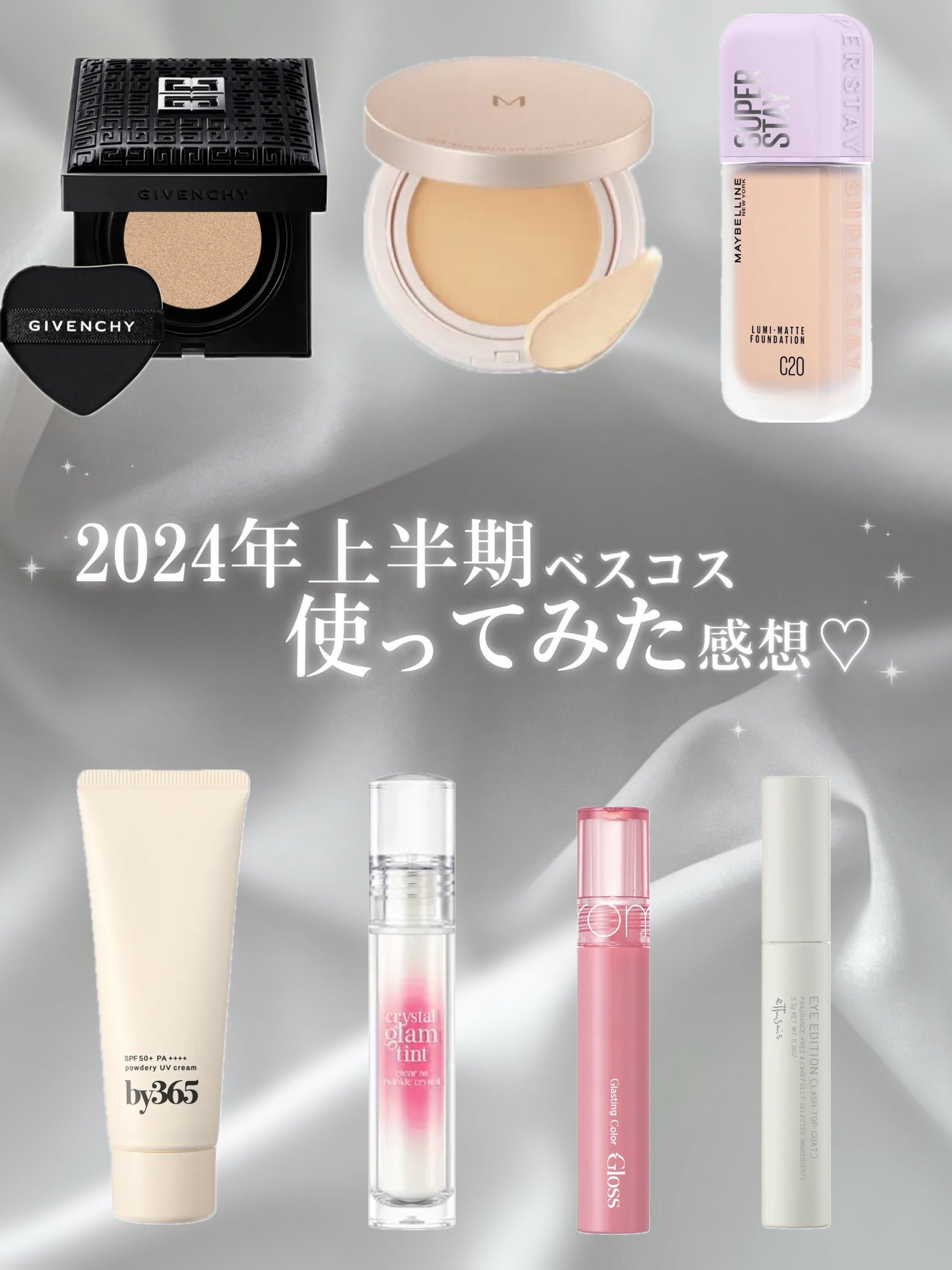 クリスタル グラム ティント/CLIO/リップティントを使ったクチコミ(1枚目)