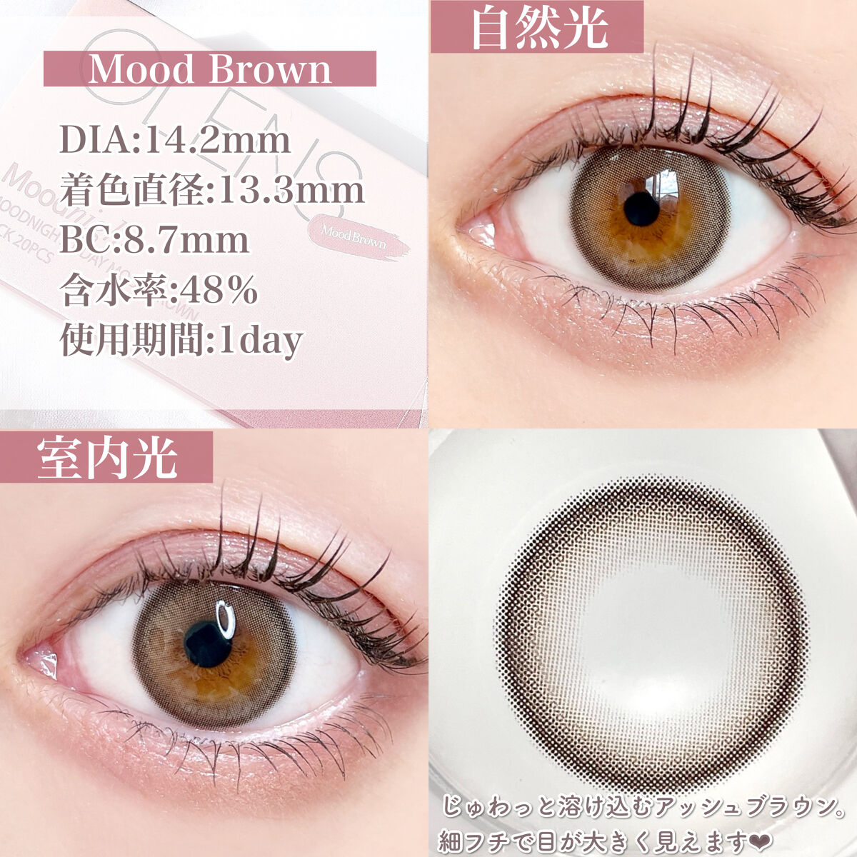 Moodnight 1day/OLENS/ワンデー（１DAY）カラコンを使ったクチコミ（2枚目）