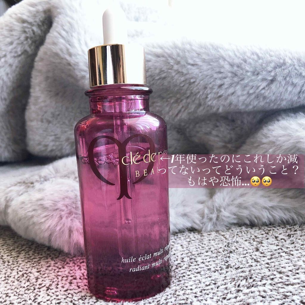 ユイルレパラトゥリス/クレ・ド・ポー ボーテ/美容液を使ったクチコミ(2枚目)