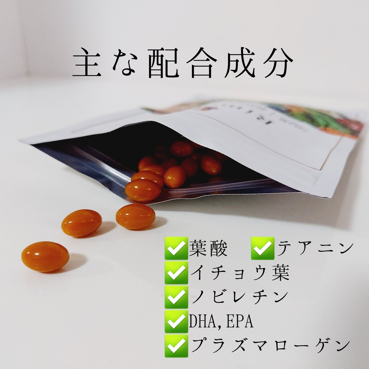 Rimenba/rimenba/健康サプリメントを使ったクチコミ(2枚目)