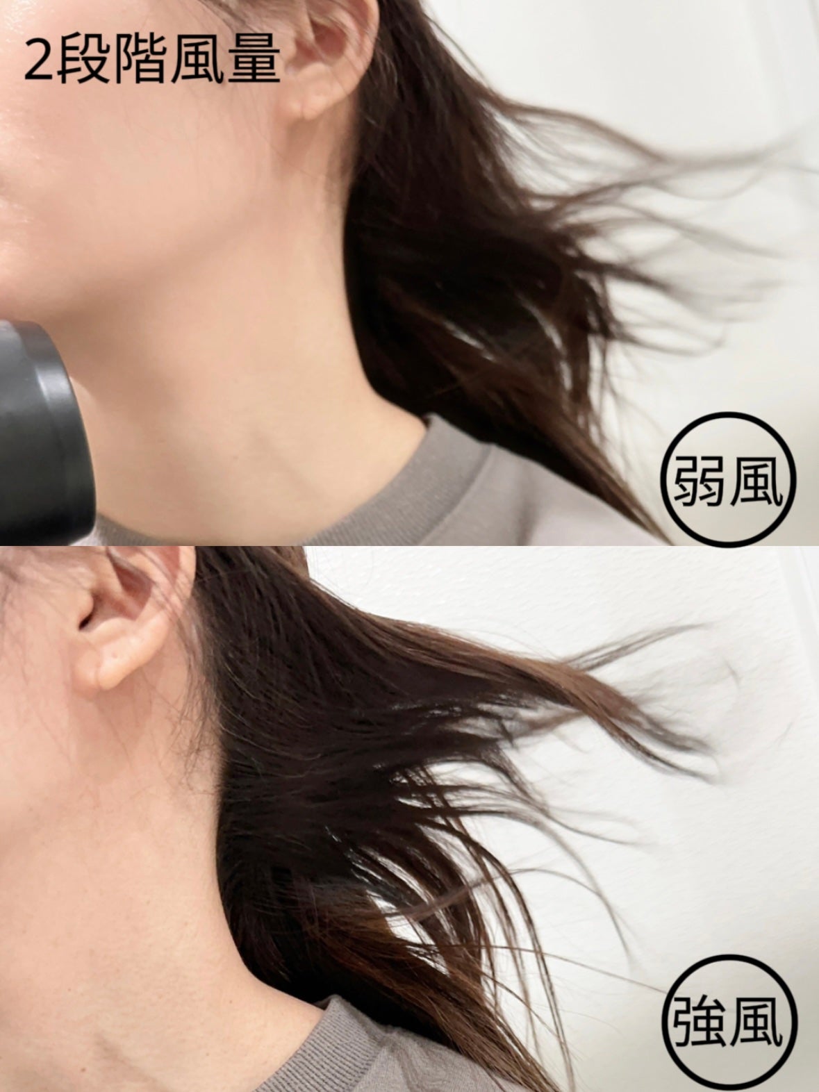 ダブルケアドライヤー/ANLAN/ドライヤーを使ったクチコミ(3枚目)