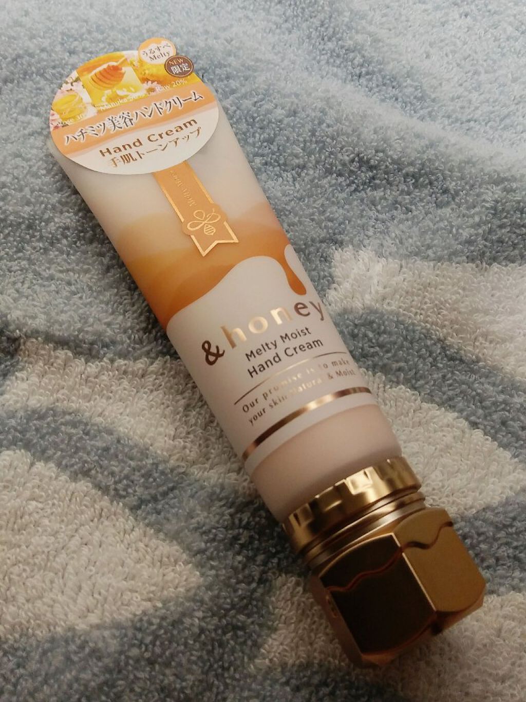 アンドハニー　メルティモイスト ハンドクリーム/&honey/ハンドクリームを使ったクチコミ（1枚目）