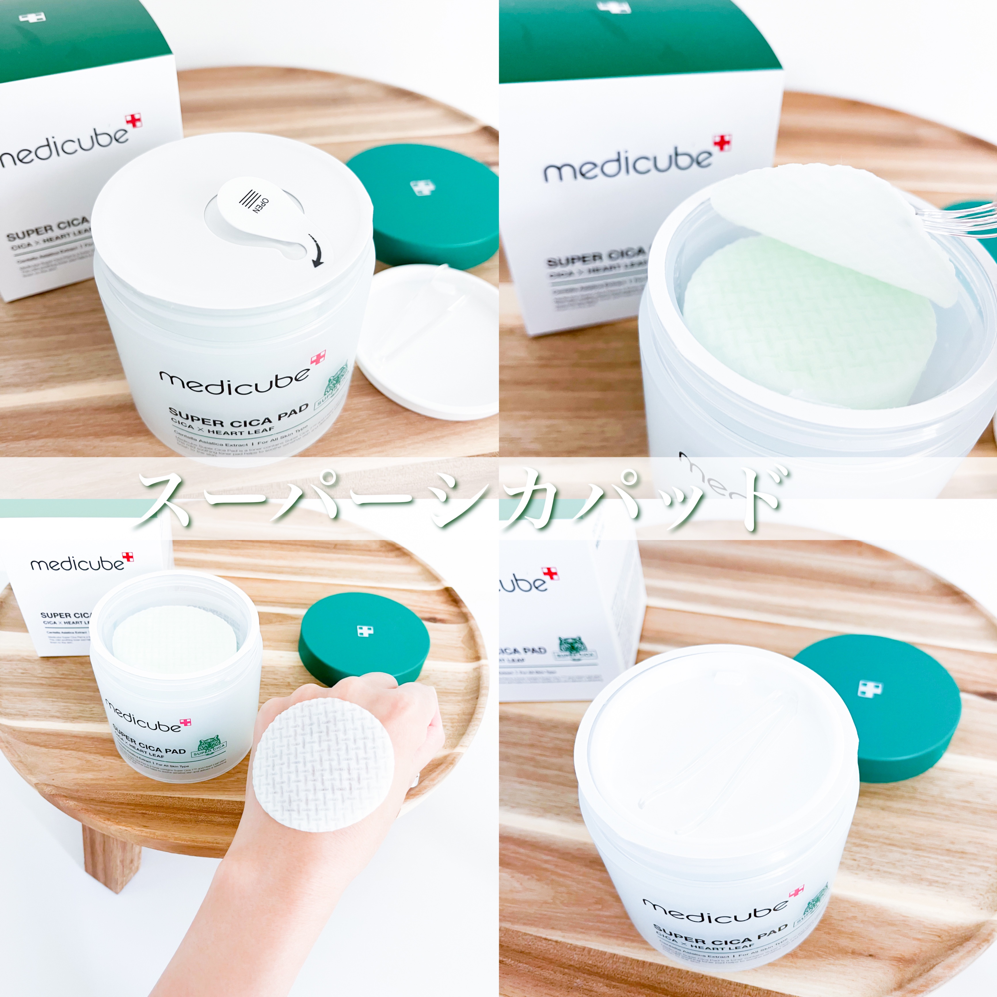 スーパーシカクッション/MEDICUBE/クッションファンデーションを使ったクチコミ（3枚目）