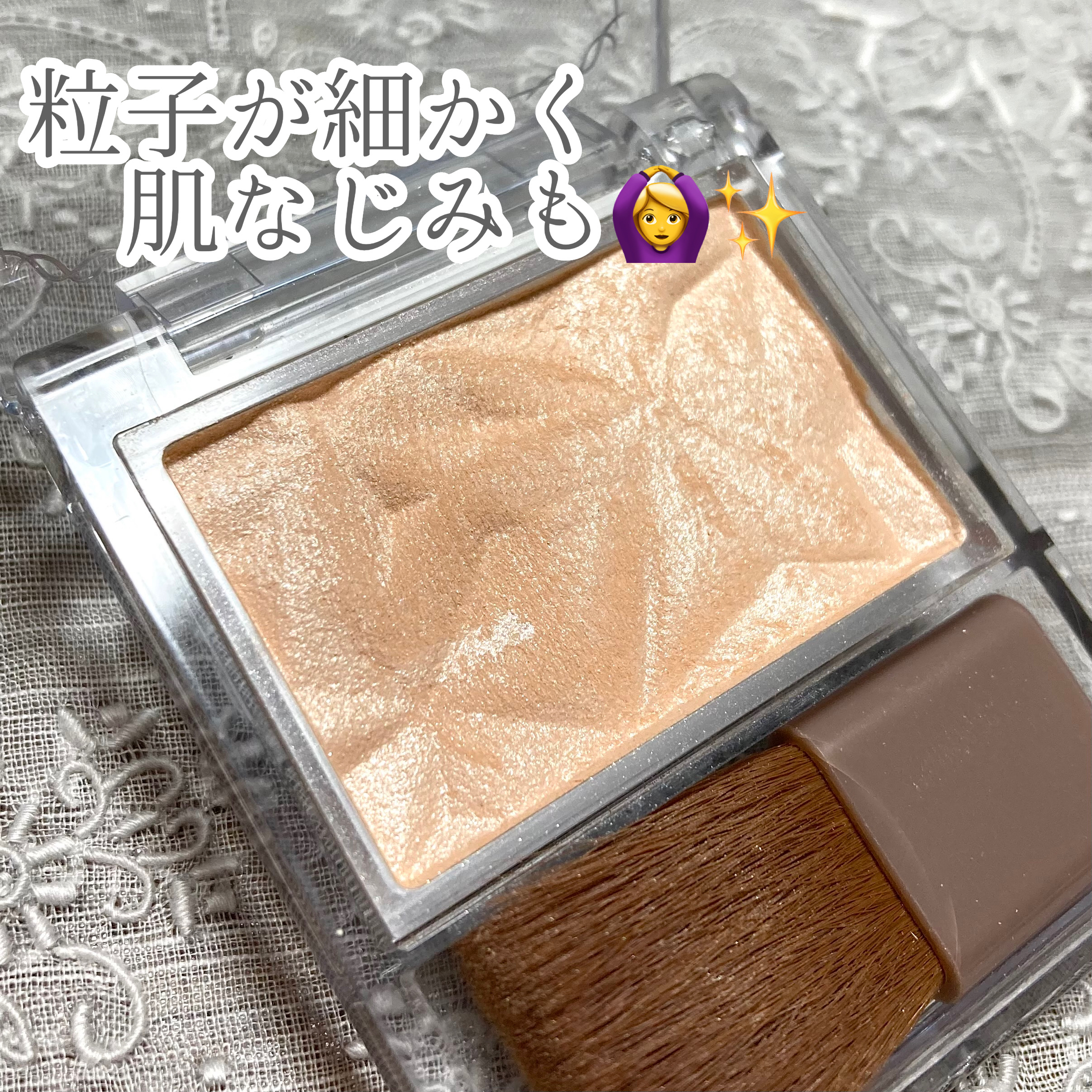 ハイライター/キャンメイク/パウダーハイライトを使ったクチコミ（2枚目）