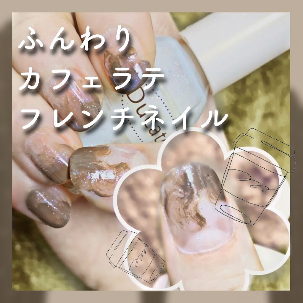 ナチュラルネイルカラーN/デュカート/マニキュアを使ったクチコミ（1枚目）