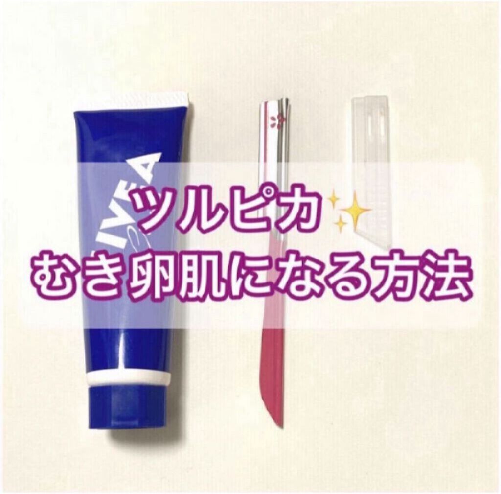 ハトムギ化粧水(ナチュリエ スキンコンディショナー R )/ナチュリエ/化粧水を使ったクチコミ（1枚目）