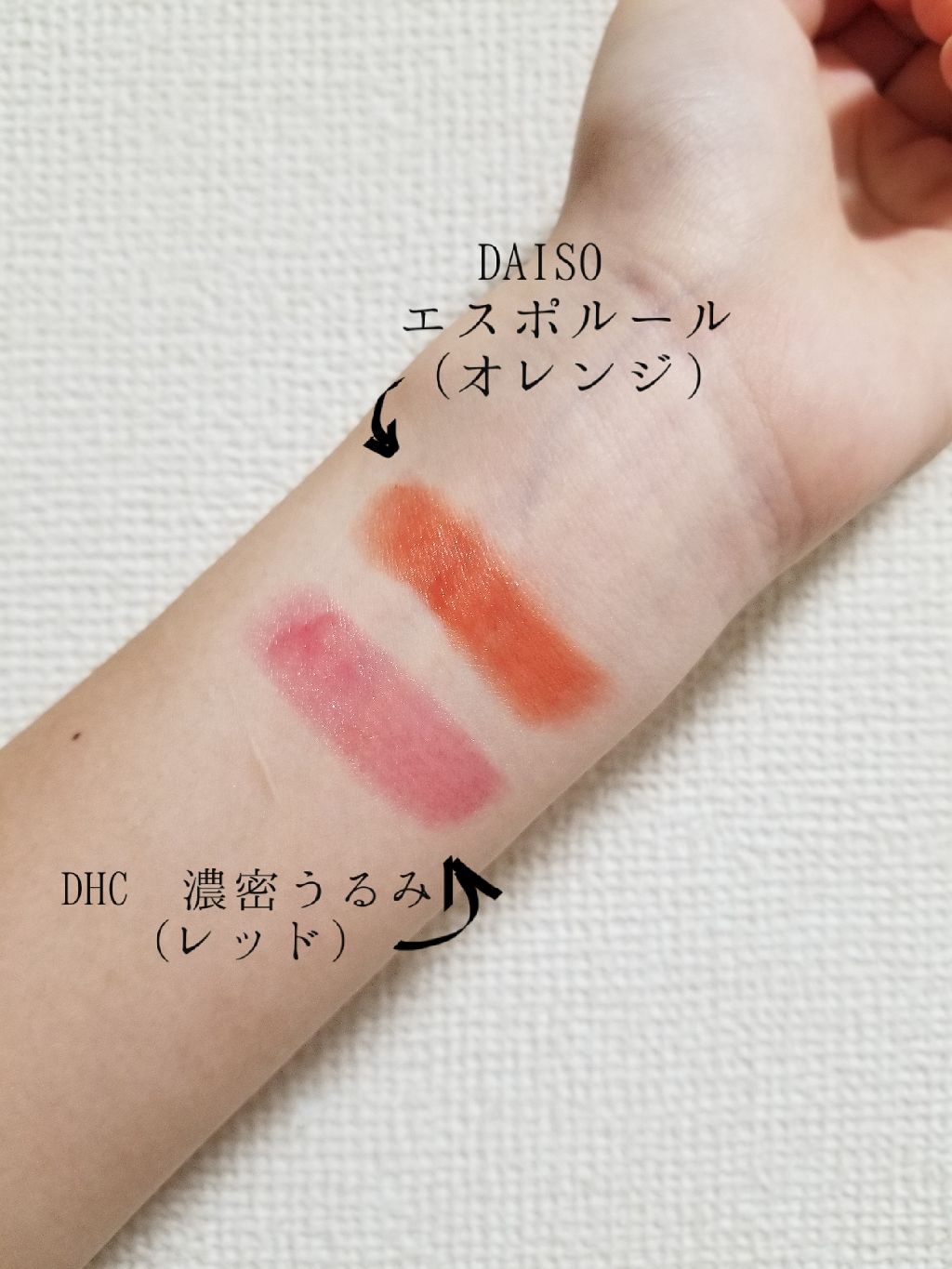 エスポルール カラーリップ/エスポルール/リップクリームを使ったクチコミ（2枚目）