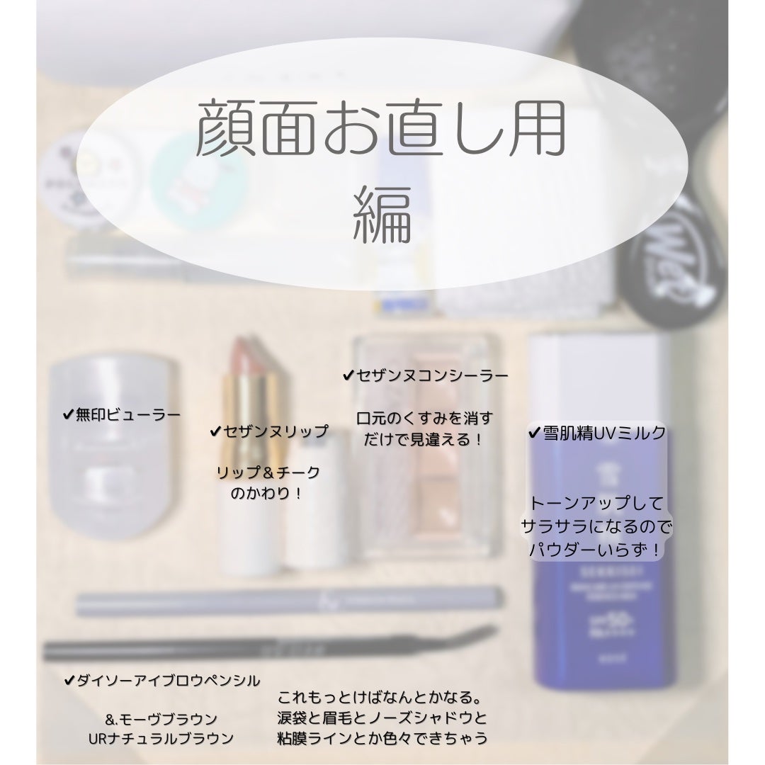 ラスティング リップカラーN/CEZANNE/口紅を使ったクチコミ(2枚目)