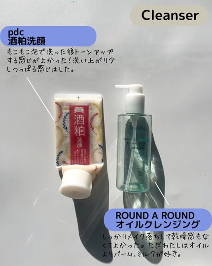 デイリーモイスチャーボディローション/Derma:B/ボディローションを使ったクチコミ(4枚目)