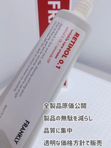 Frankly レチノール0.1％クリームのクチコミ「FRANKLY
RETINOL 0.1

👉🏻純粋なレチノール3000IU高含有

👉🏻アデノ.....」（2枚目）