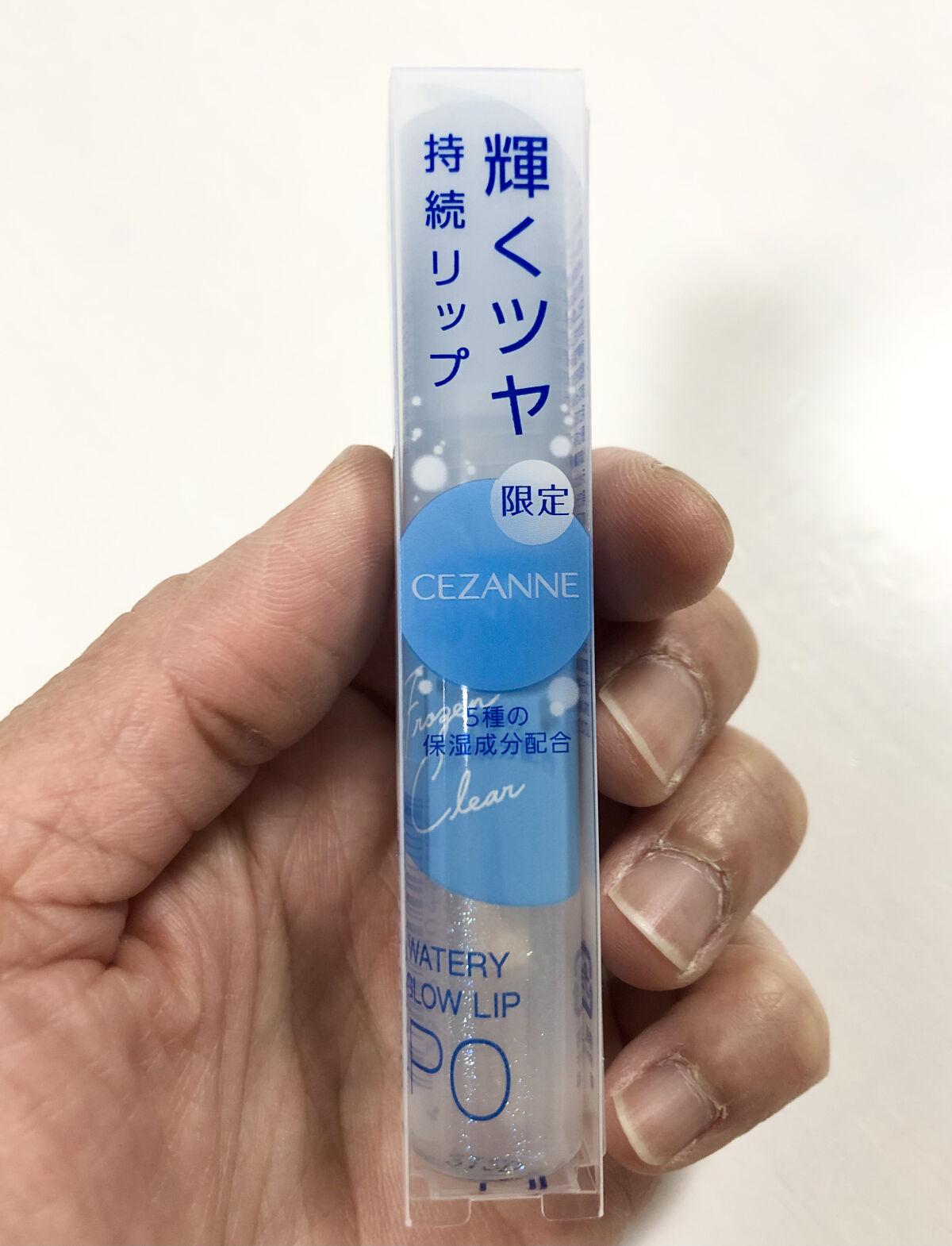 ウォータリーグロウリップ/CEZANNE/リップグロスを使ったクチコミ（2枚目）