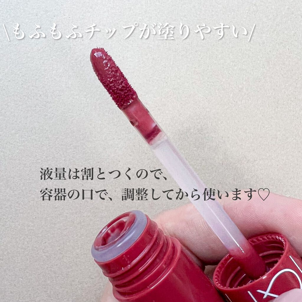 ジューシーラスティングティント/rom&nd/リップティントを使ったクチコミ(2枚目)