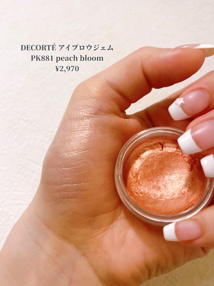 アイグロウ ジェム PK881/DECORTÉ/ジェル・クリームアイシャドウの画像