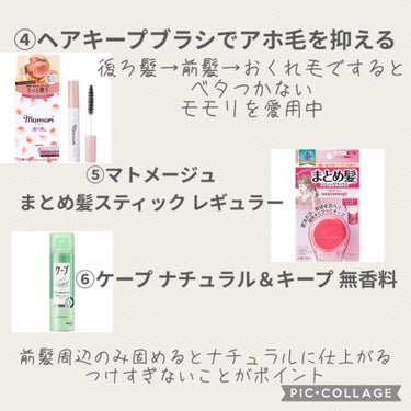 ナチュラル＆キープ 無香料 300g/ケープ/ヘアスプレー・ヘアミストを使ったクチコミ（3枚目）