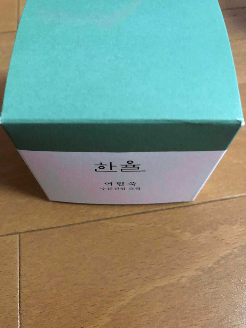 ピュアアルテミシア カーミングウォータークリーム/HANYUL(ハンユル)/フェイスクリームを使ったクチコミ(4枚目)