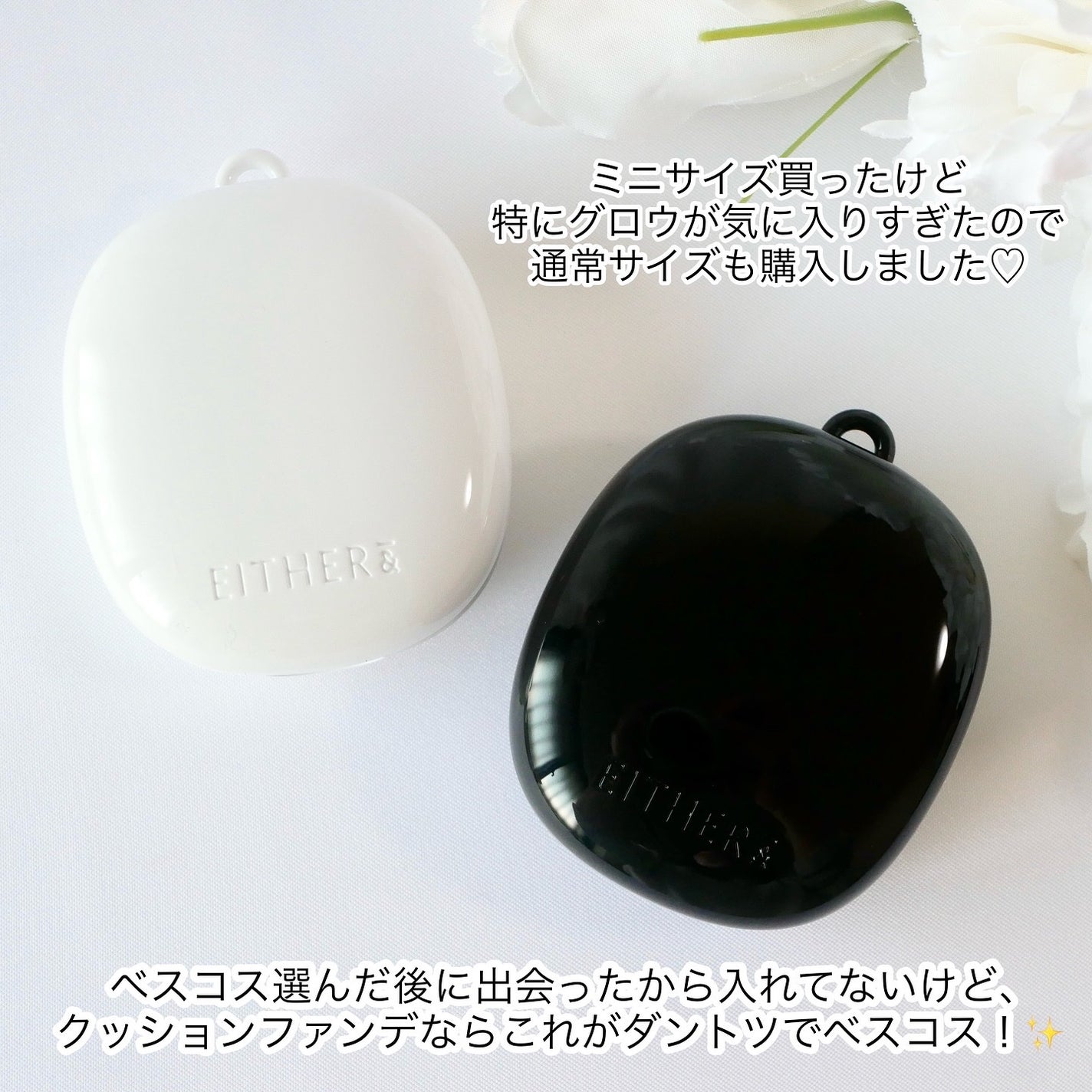 プベルグロウクッション ミニ EITHER&