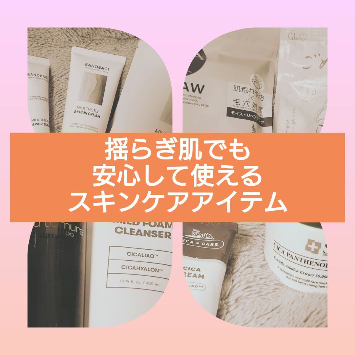 CICA クリーム/VT/フェイスクリームを使ったクチコミ（1枚目）