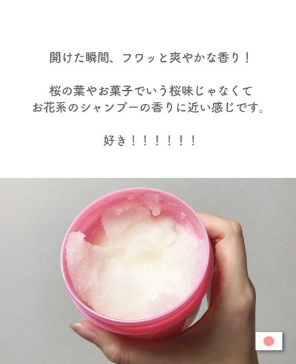 ボディ スムーザー /ハウス オブ ローゼ/ボディスクラブを使ったクチコミ(3枚目)