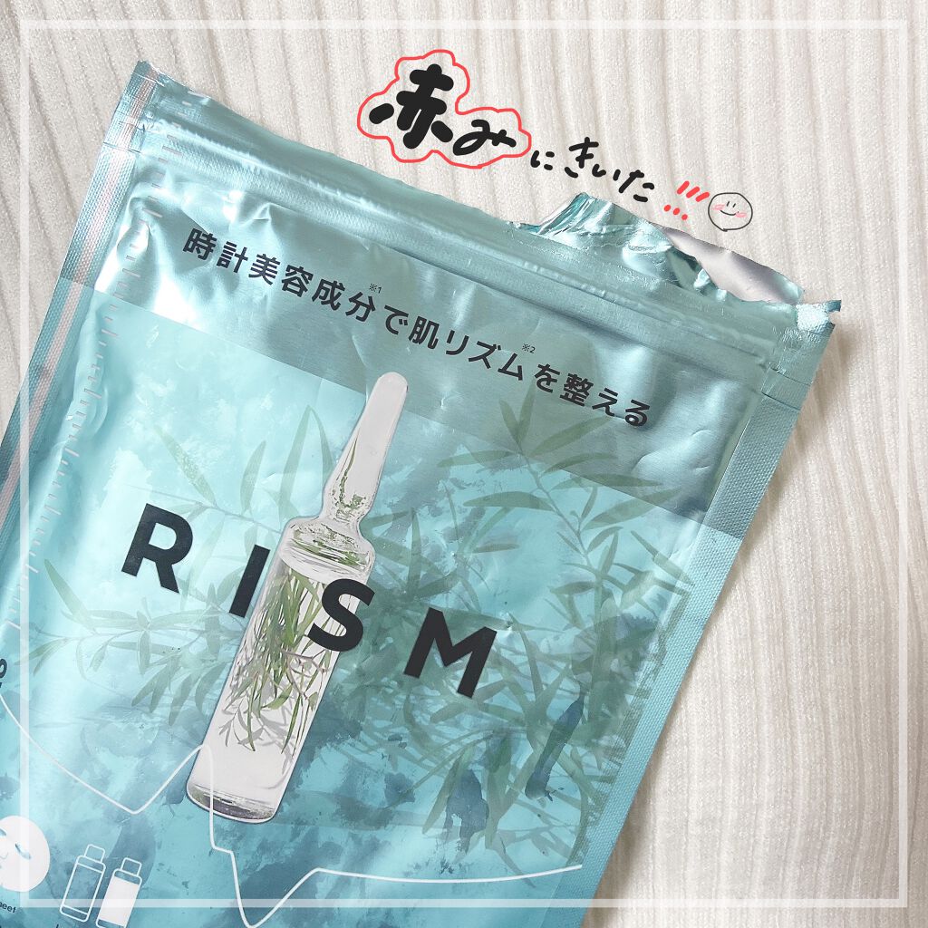 デイリーケアマスク ビタミンE&ティーツリー/RISM/シートマスク・パックを使ったクチコミ(1枚目)