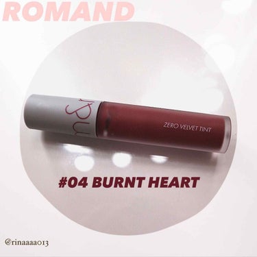 ゼロベルベットティント 04 バーントハート(BURNT HEART)/rom&nd/口紅を使ったクチコミ（1枚目）