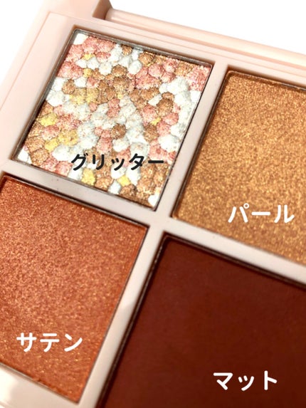 レブロン ダズル アイシャドウ クアッド/REVLON/アイシャドウパレットを使ったクチコミ(4枚目)