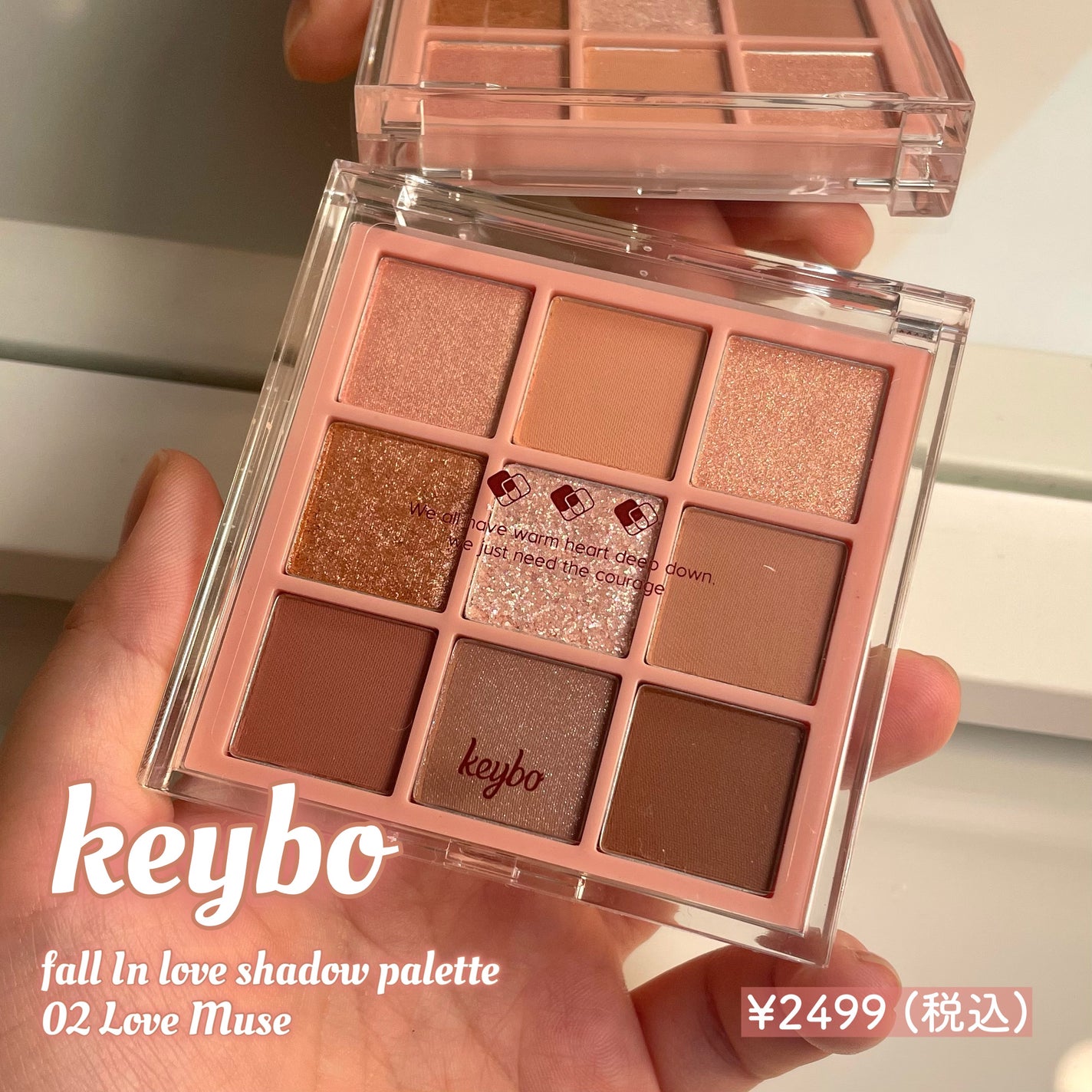 KEYBO FALL IN LOVE SHADOW PALETTE/keybo/アイシャドウパレットを使ったクチコミ(2枚目)