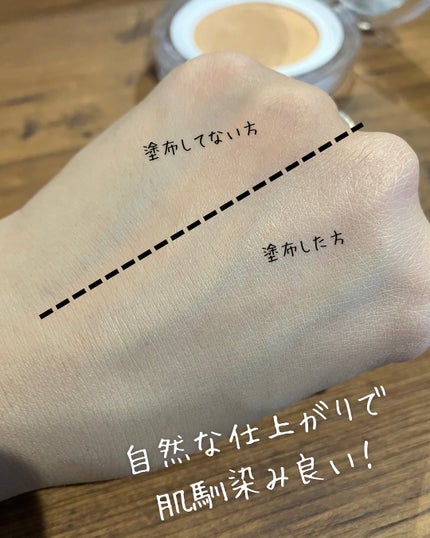 ハートリーフシーンカバークッション/23years old/クッションファンデーションを使ったクチコミ(5枚目)