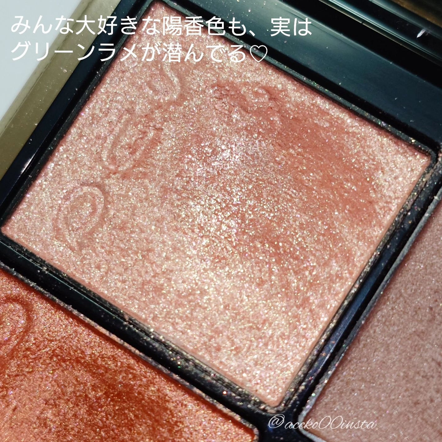 ピュア カラー ブラッシュ/SUQQU/パウダーチークを使ったクチコミ(4枚目)