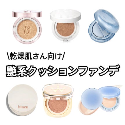 セラムフィット フルカバー グロークッション/ByUR/クッションファンデーションを使ったクチコミ(1枚目)