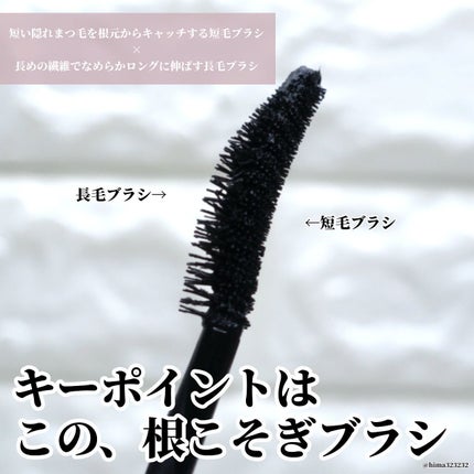 ケイト カールアウェイキングマスカラ/KATE/マスカラを使ったクチコミ(3枚目)