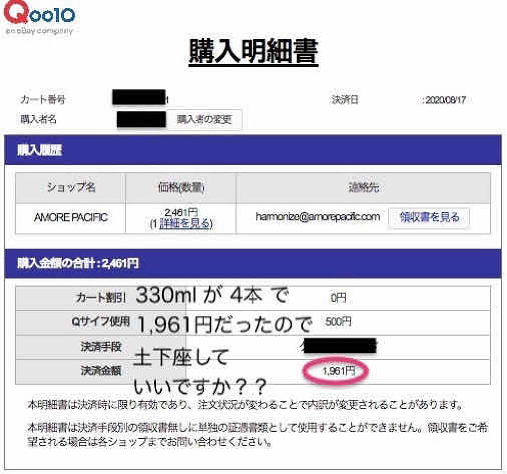 トリートメント　オリジナル/miseenscene/洗い流すヘアトリートメントを使ったクチコミ（2枚目）