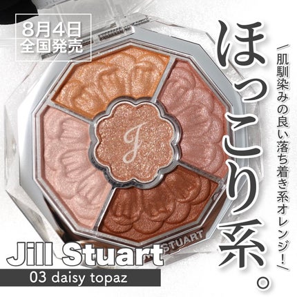 ジルスチュアート ブルームクチュール アイズ ジュエルドブーケ/JILL STUART/アイシャドウパレットを使ったクチコミ(1枚目)